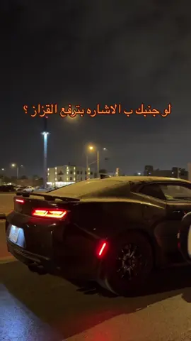 ما شاء الله 🖤                                                                                                         #camaro #LT1 #corvette #sportcar #sportcar #كمارو #riyadh #medina #nightdrive 