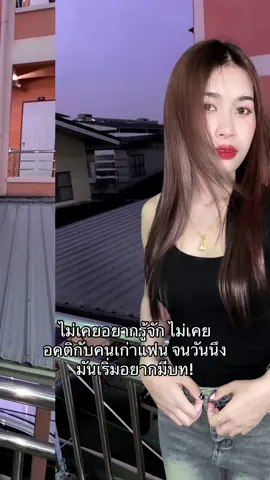 #fyp ❌ #ตลกๆขําๆ55 