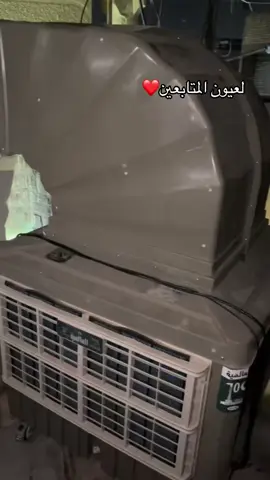 كل مايخص دكتات التبريد حبايب #العراق🇮🇶❤️ #الحمدلله_دائماً_وابداً💚🌧️🤲 #العراق_السعوديه_الاردن_الخليج #الخليج 