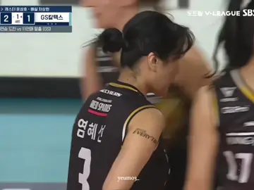 duta serve ace🤣 #สปีดสโลว์ #สโลว์สมูท #yeumhyeseon #redsparks #fyp 