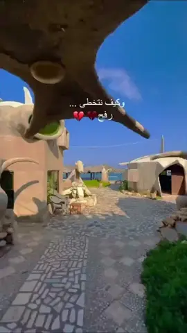 #رفح 💔❤️‍🩹