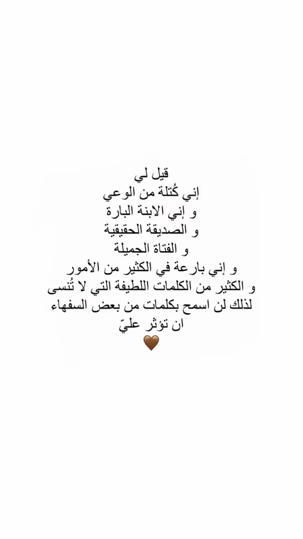 #اكسبلور #عبارات #اقتباسات #خواطر #مالي_خلق_احط_هاشتاقات #مالي_خلق_احط_هاشتاقات🧢 