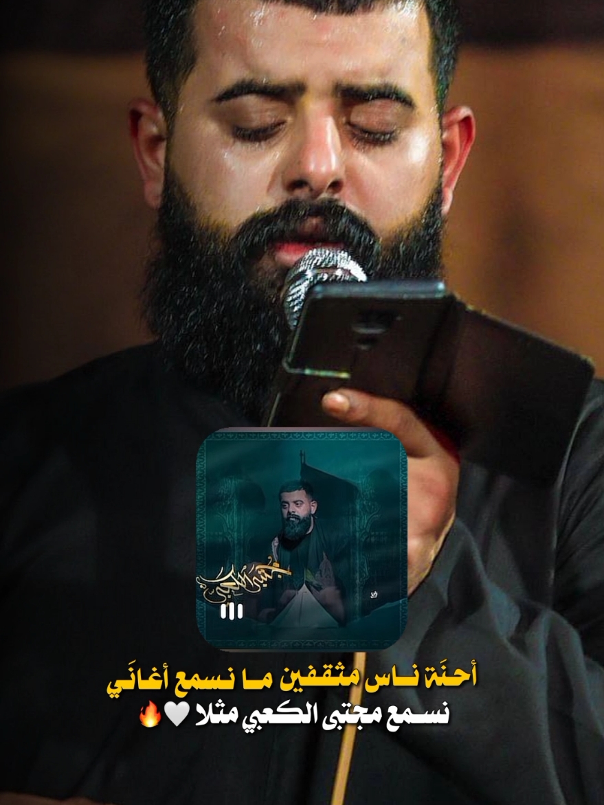 #مجتبى_الكعبي #طاهر_حميد_313 #ياعلي_بن_موسى_الرضا #اللهم_عجل_لوليك_الفرج #ياصاحب_الزمان_ادركنا 