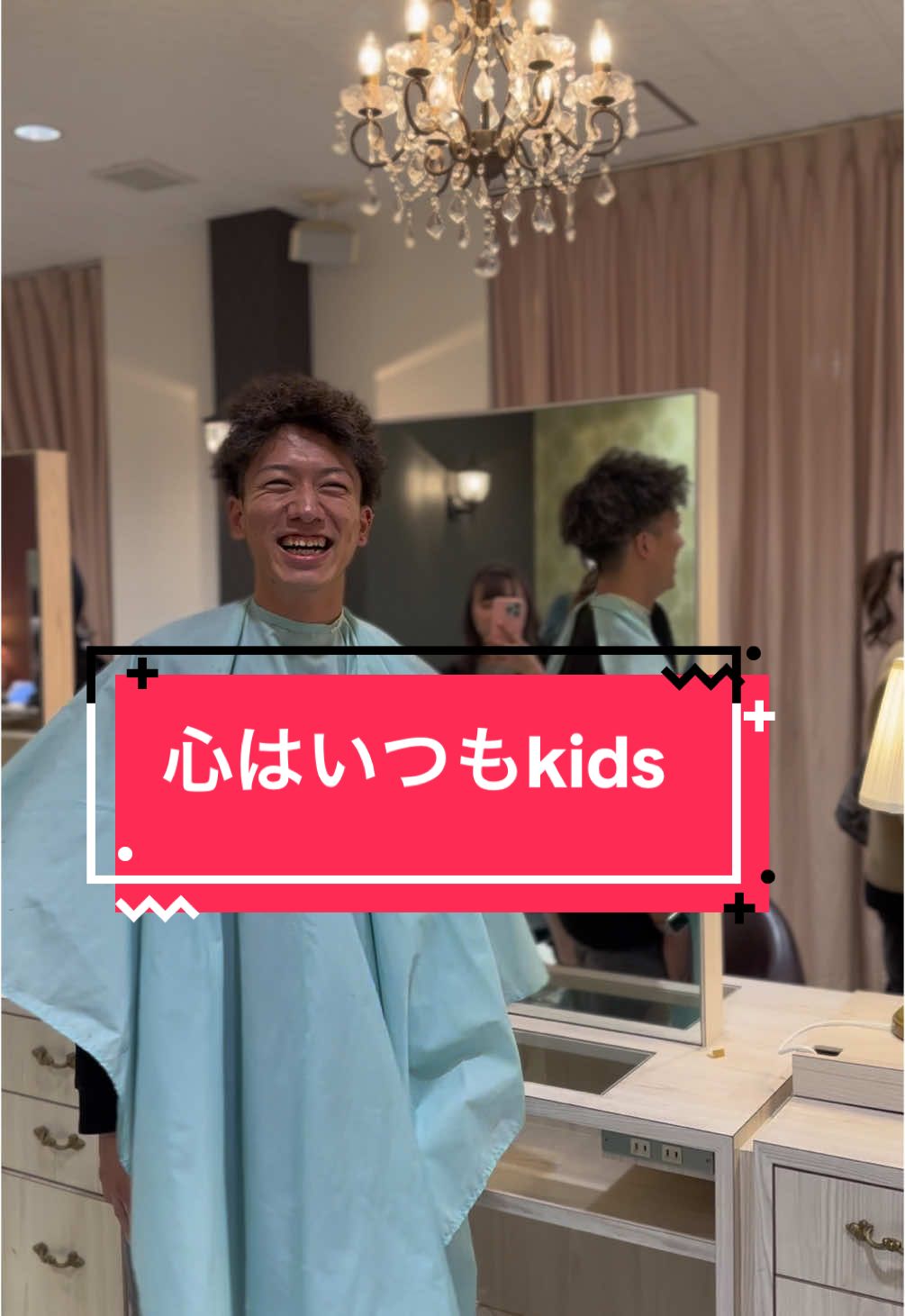 #なんでそんな嬉しそうなの？笑#キッズカット#カットクロス#earth #earth高崎店 #高崎 #群馬 #高崎美容室#群馬美容室#スタイリスト #アシスタント#ネイリスト#アイリスト#新卒採用#中途採用 