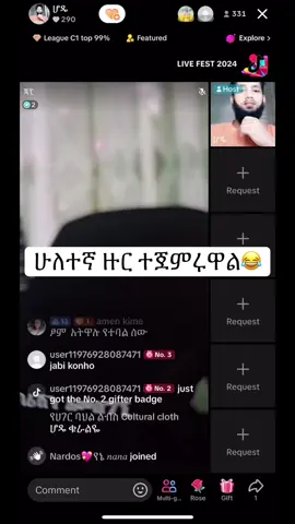 #ethiopian_tik_tok #fypシ #hode #gigikiya 