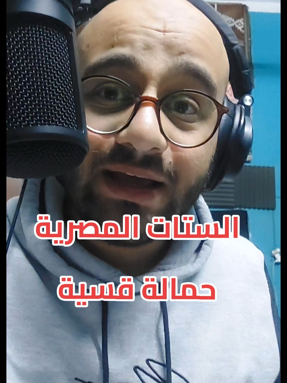 #viral_video #معلق_صوتي #فويس_اوفر #اكسبلور #تمثيل_مقاطع_تيك_توك #fyp #for_you #تمثيل_مقاطع_تيك_توك #explore #new_year #2025  #contentcreator #content 