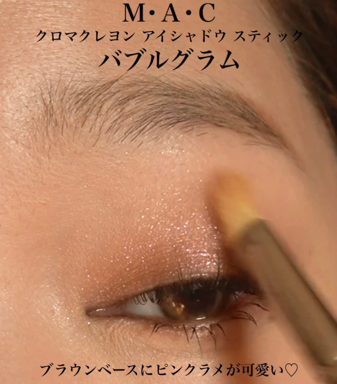 Ｍ･Ａ･Ｃのホリデー🎄 キラッキラで可愛い... #maccosmetics 