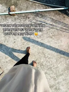 😊🤍#viraltiktok #fyp #viwes #videoviral #foryoupageofficiall❤️❤️tiktok #foryoupageofficiall 