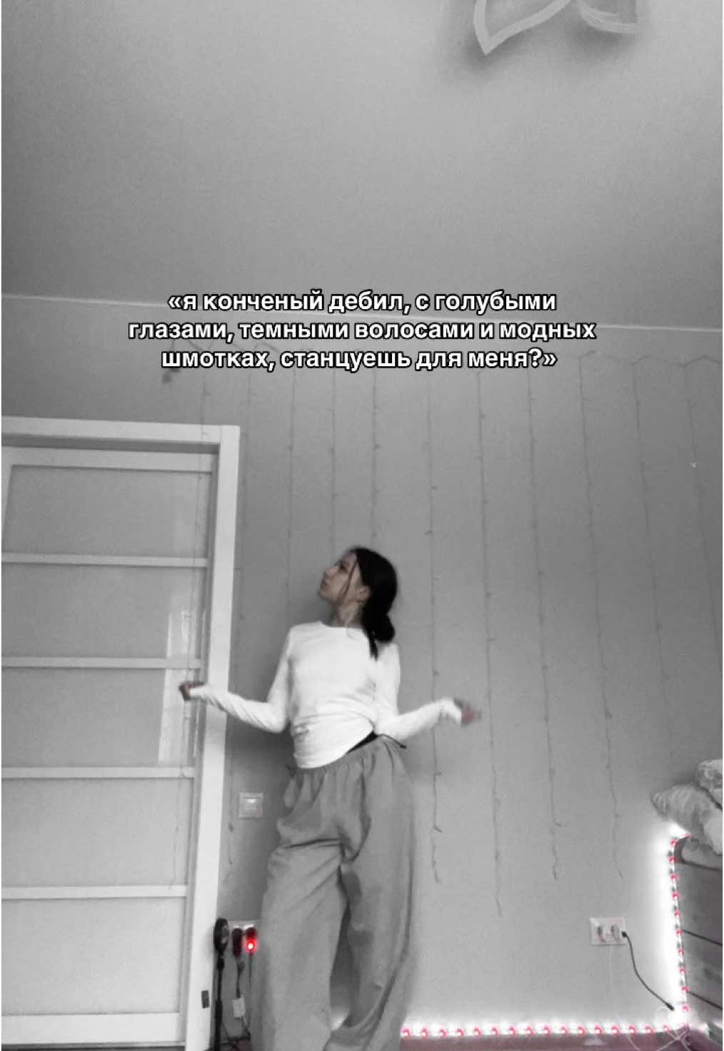 нет #colourselector #dance 