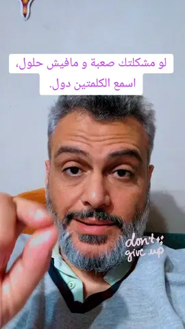 الرحة النفسية في جملة واحدة #تفاؤل #راحة_نفسية #happynewyear #السعادة #صباح_السعادة #foryou 