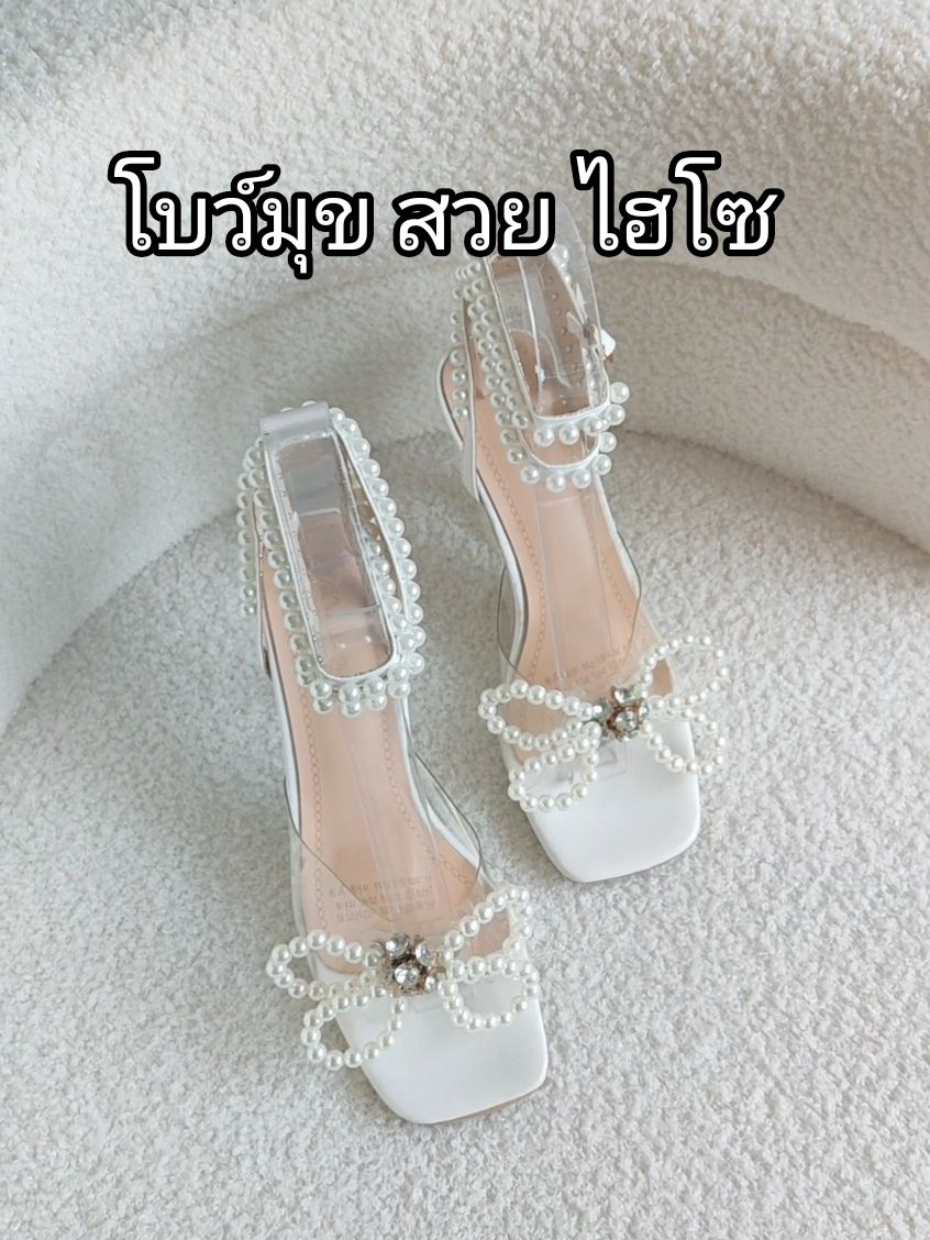 รองเท้าส้นสูง สวยไฮโซ น้องโบว์มุก สวยจึ้งงง #รองเท้า #รองเท้าแฟชั่น #รองเท้าแฟชั่นผู้หญิง #รองเท้าส้นสูง 