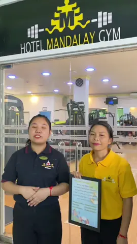 ရွာသားလေးကျွန်တော်😄#gym #swimmingpool #hotel #mandalay #healthy #swimming #healthyliving #hotelmandalay 