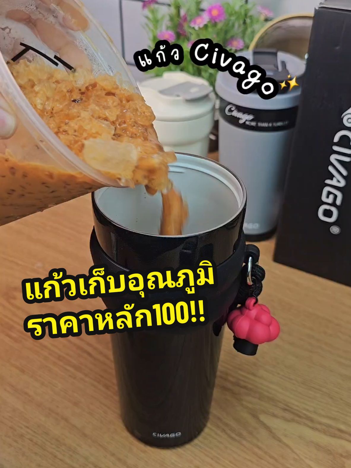 ตอบกลับ @kinkanterh แก้วเก็บอุณภูมิ civago 🥤✨️ รุ่นใหม่สุดพรีเมี่ยม ใหญ่ขึ้น เย็นได้ยาวนานขึ้นมากๆๆ เราเห็นแล้วรีบกดมาอย่างไวเลยค่ะ #แก้วเก็บความเย็น #แก้วเก็บอุณหภูมิ #แก้วเก็บความร้อน #แก้วเก็บอุณภูมิร้อนเย็น #แก้วเคลือบเซรามิก #แก้วcivago #civago #เทรนด์วันนี้ #เปิดการมองเห็น 