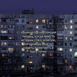 #щп #щитпост #язаебалась #актив #актив #активвернись #рек #рекомендации #ттврек 