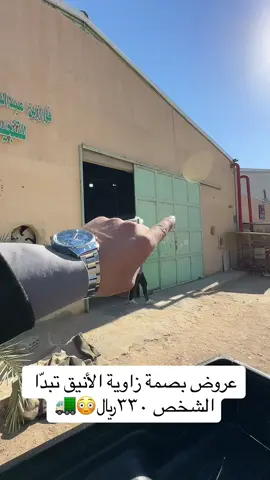 #ترندكنبات_مجالس_عربية_مودرن_اطقم_ #الامارات_العربية_المتحده🇦🇪 #قطر🇶🇦 #لاحول_ولا_قوة_الا_بالله #تفصيل_غرف_نوم_حسب_الطلب 