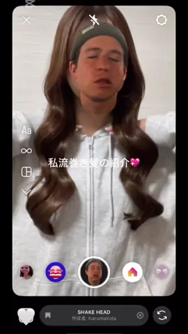 私流巻き髪の紹介です！🤍 ありがたいことにたくさんリクエストをいただいていたので、遅くなりましたが動画にしてみました！待っていてくれた方ありがとうございます😭 分からないことや質問などあれば気兼ねなくコメントしてください😽🌟 #fyp #おすすめ #ロングヘア #巻き髪 #06 #垢抜け #美容 #ヘアケア #ヘアケアアイテム #ヘアアレンジ #ヨシンモリ #韓国風ヘア 