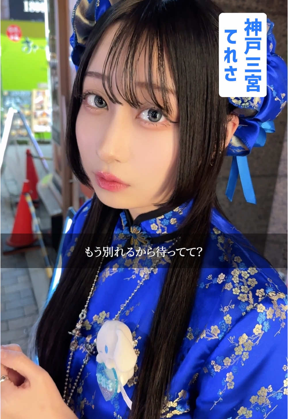 誰が本命ですか？#コンカフェ #神戸三宮 #大阪 #天満 #オオカミちゃんカフェ 