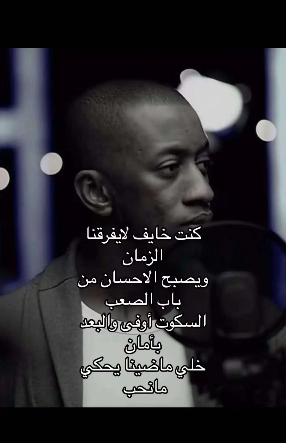 سلطان خليفه حقروص كنت خايف 💔