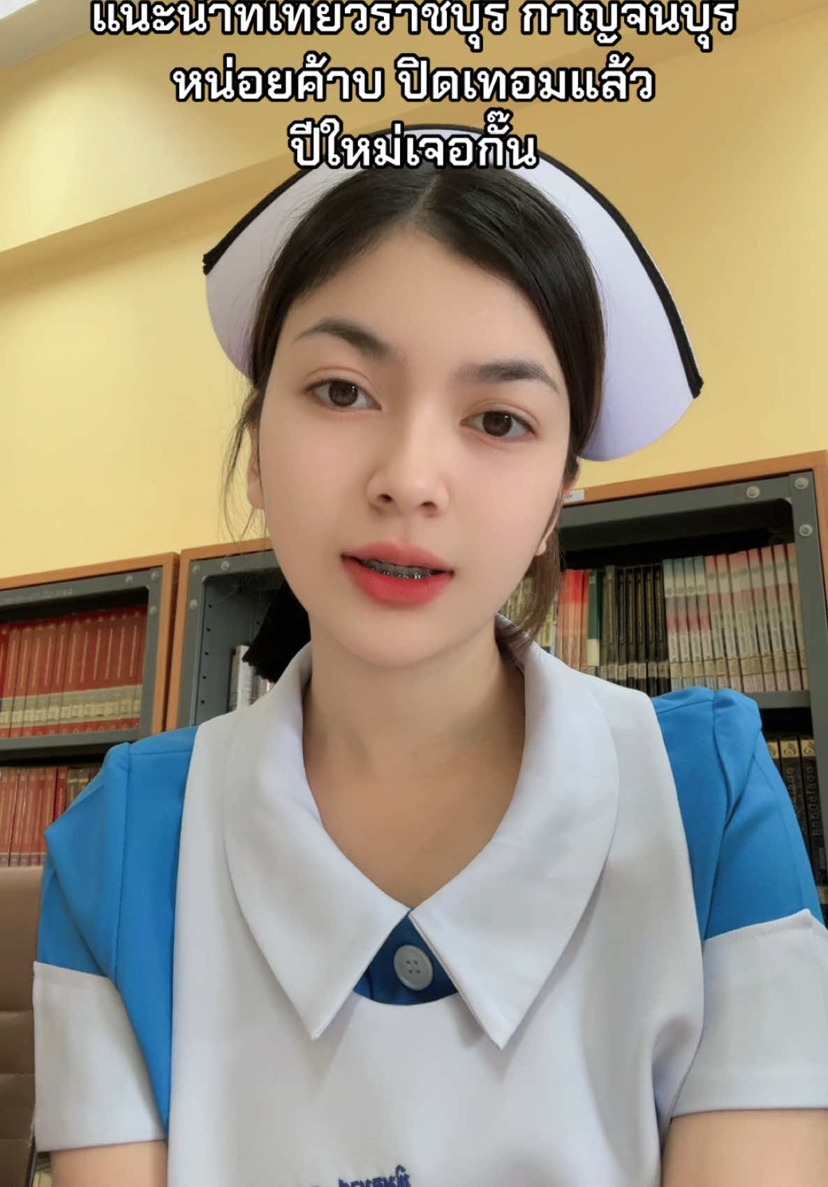 น้องไปไหนดีย์ 🖤🍒