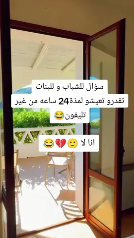 الكل يشارك احبكم  #الشعب_الصيني_ماله_حل😂✌️ 