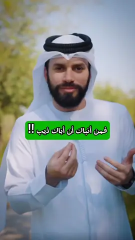 اذا كان الطباع  طباع سوءٍ فلا أدب يفيد ولا حليبُ  إذا كان طبع  الإنسان سئ  فعلي الدنيا السلامه  وربما لا ينفع مع التغيير  بل ينفع مع أن تغيره  #اكسبلور #explore #ضحك #امتحانات #مذاكره #الشعب_الصيني_ماله_حل😂😂🙋🏻‍♂️ #الشعب_الصيني_ماله_حل😂✌️ #الشعب_الصيني_ماله_حل😂✌️ #الشعب_الصيني_ماله_حل #الشعب_الصيني_ماله_حل😂😂 #القاهرة #سوهاج #egypt #البلينا #egypt #soha #مصر_السعوديه_العراق_فلسطين #نصايح #حكمة_اليوم #حكايات #حكمه_العظمه 