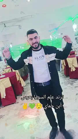 #تصميم_فيديوهات🎶🎤🎬 #ترند_تيك_توك #تركيا🇹🇷اسطنبول 