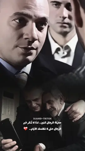 #بولات_علمدار #مراد_علمدار #مماتي_باش #وادي_الذئاب #شعب_الصيني_ماله_حل😂😂 #مسلسلات_تركية #دراما_تركية  #fyp #fouryou #virał #viral_video #اكسبلور #explore @🅳🅹🅰🅷🅸🅳 @🅳🅹🅰🅷🅸🅳 @🅳🅹🅰🅷🅸🅳 