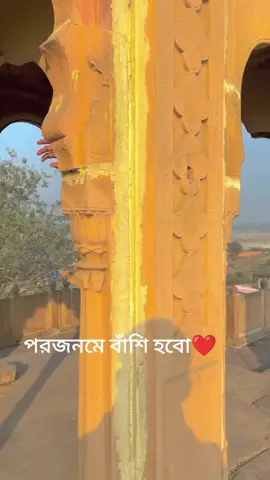 #foryoupage #হিন্দুধর্ম❤️ #সনাতনীভিডিও🚩🚩 #viraltiktok #শ্রীমদ্ভগবদ্গীতা #হরে_কৃষ্ণ_হরে_কৃষ্ণ #শ্রীকৃষ্ণের_পরম_ভক্ত_🙏🙏🙏🙏 #শ্রীকৃষ্ণের_পরম_ভক্ত_🙏🙏🙏🙏 #foryou #bangladesh #লাইক_দিবেন_প্লিজ #foryoupage 