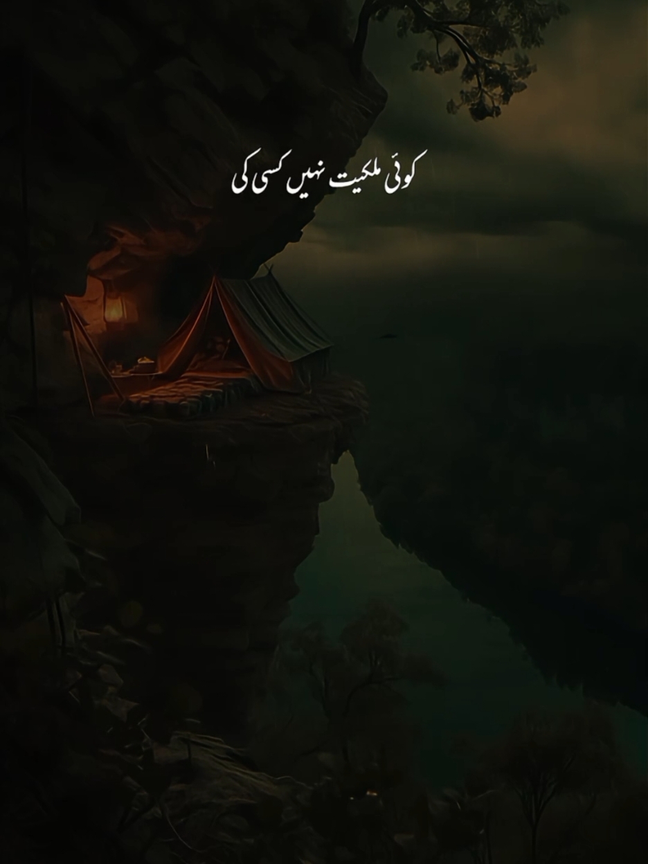 Join WhatsApp Group For Tiktok Accounts Buy And Sale♥️ | Dr Israr Ahmed | Emotional Clip . . . . #drisrarahmed #dr_israr_ahmed_lectures #dr_israr_ahmed #drisrarahmedsahab #ummatti #drisrarahmedsahb #drisrarahmed #dr_israr_ahmed #drisrarahmedofficial #dr_israr_ahmed_emotional_bayan #drisrarahmedofficialdrisrarahmedofficial #tabligh #drisrarahmedsahab❤️❤️ 