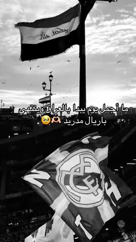 #CapCut #foryou #fffffffffffyyyyyyyyyyypppppppppppp #v #realmadrid #اكسبلور #ريال_مدريد #vine #عراق 