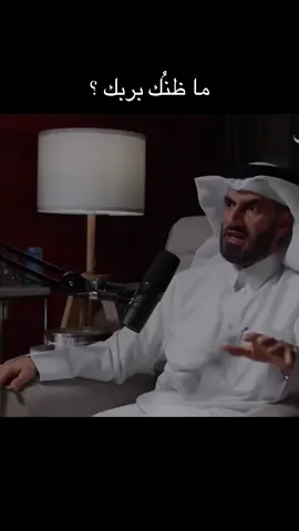 #عبدالرحمن_الحرمي #قران_كريم #الدعاء_يغير_القدر 