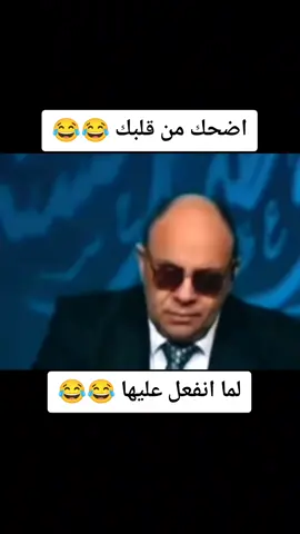 بتقوله جوزي اتجوز عليا البنت اللي شغاله عندنا في المحل رد الشيخ صدمها 😂😂😂 #مبروك_عطيه #اضحك😂 #😂😂 