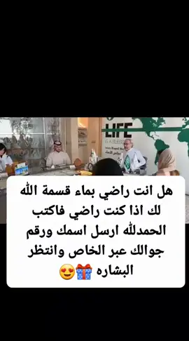 #الوليد_بن_طلال 