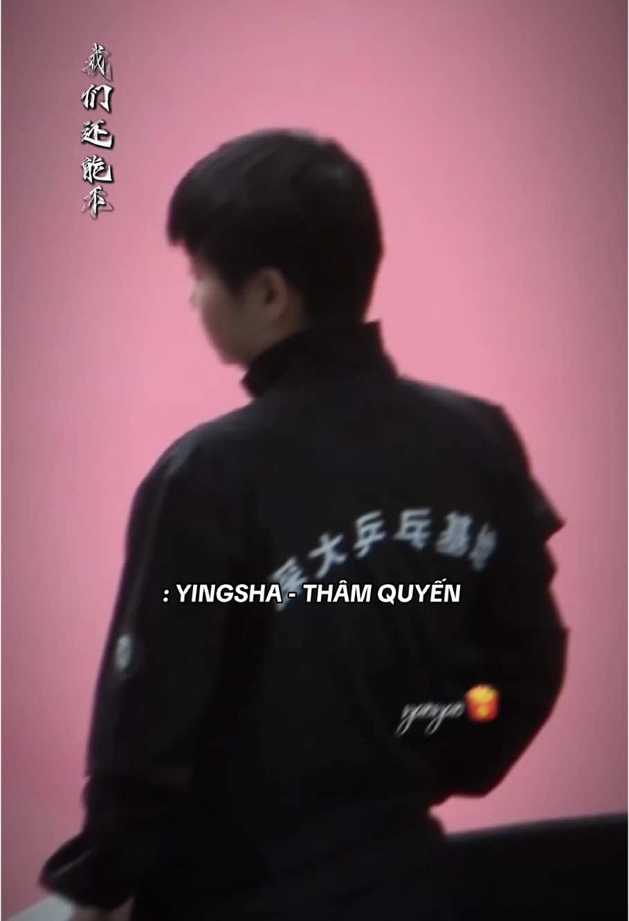 2 bóng lưng quyền lực 🫣#Shatou #wangchuqin #sunyingsha #王楚钦 #孙颖莎 #xuhuong 