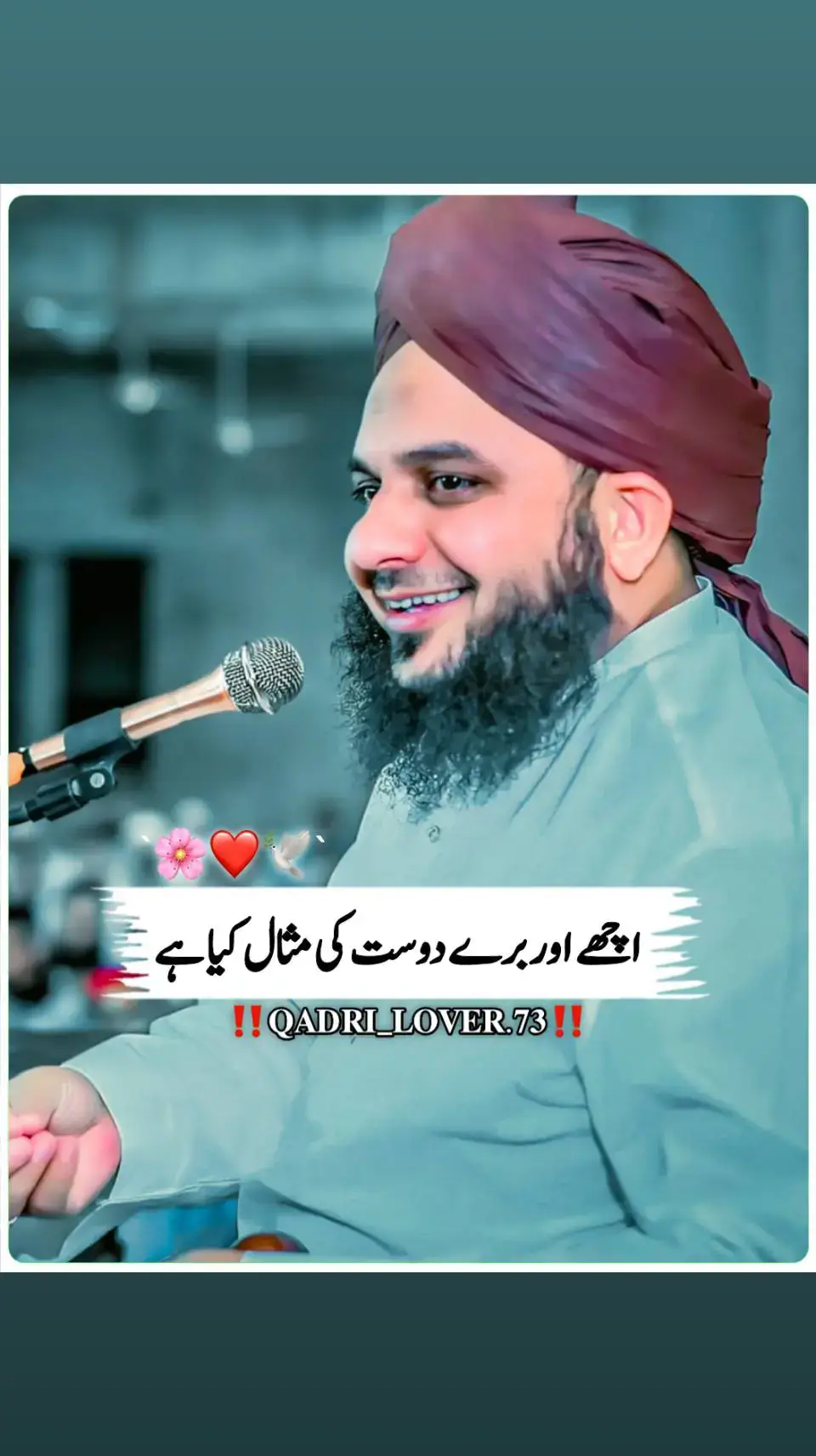 || 𝙋𝙚𝙚𝙧 𝘼𝙟𝙢𝙖𝙡 𝙍𝙖𝙯𝙖 𝙌𝙖𝙙𝙧𝙞 𝙎𝙖𝙝𝙞𝙗❤️✨||  #muhammadajmalrazaqadri #islamicvideo #islamicstatus #islamicquotes #islamicvideostatus #1millionaudition #foryou