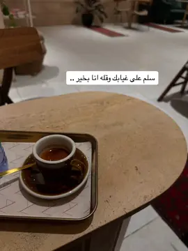 #انا_بخير #fupシ #اكسبلورexplore❥🕊 