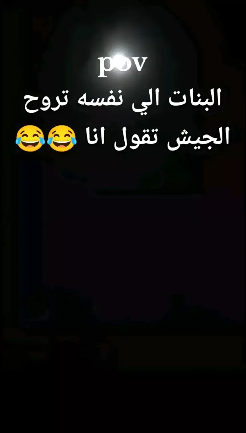 #CapCut #دويتو #الشعب_الصيني_ماله_حل😂😂 #الشعب_الصيني_ماله_حل😂😂 #كومديا_مضحك_تيك_توك #fyp #funny #
