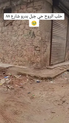 #ابوحسين🦁 #بدون_عنوان😶😜 @امير سوريا #حسب_الطلب 