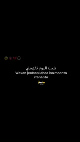 ‏#دويتو مع @🤍Lyrics & islamic_video🎧 #nashiidomacaan 