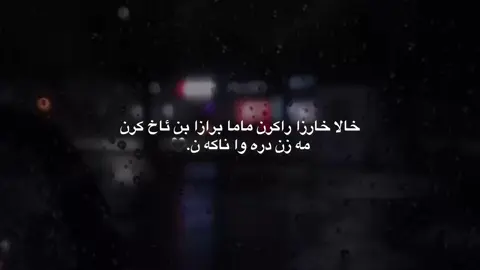 7:34🖤#fyp #foryoupag #foryou #tiktok #explore #vira #deko0_x1 