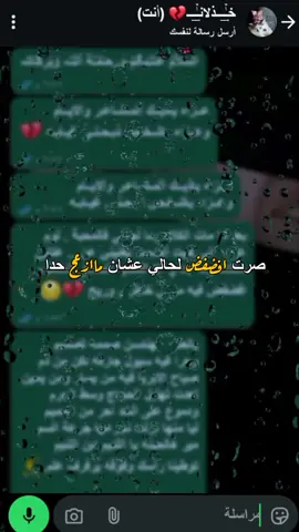 غَريبٌ فِي دِيَارٍ عِشْتُ فِيهَا .. وَحِيدٌ بَينَ أفْرَادِ الجُمُوعِ..💔 #شيلات_بدون_موسيقى #عبارات_شفافية_جاهزة_للتصميم #مالي_خلق_اكتب_هشتاق #😪💔 