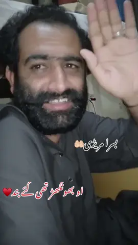 #CapCut #اللہ_دا_بخش_ھووی_بسرا_ادا_😭😭😭😭 #basramarere3 #atifleghari1 @صابر مریڑی @🥷🏻 ╾━╤デ╦︻لغاری بلوچ🔥 @💀🔪🔪╾━╤デ╦︻ بسرا مریڑی @سجو لاشاری بلوچ╾━╤デ╦︻ @حبیب خان مریڑی🔥✌🏻 