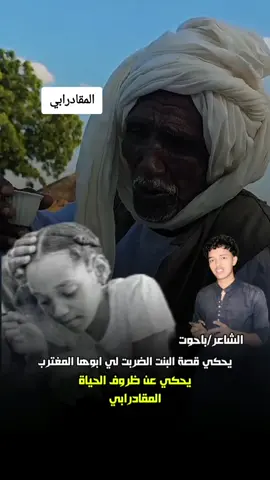 #ترند_تيك_توك #مشاهير_تيك_توك #الشعب_الصيني_ماله_حل😂😂 #زول قصص