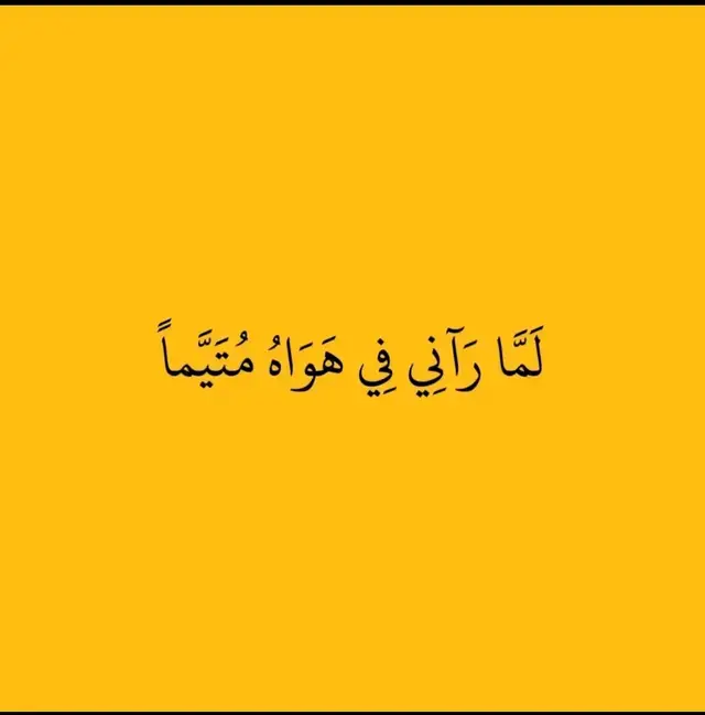 #شعر 