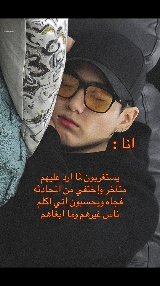 #explore #fyp #foryoupage #kdrama #🎀 #army #مالي_خلق_احط_هاشتاقات #الشعب_الصيني_ماله_حل😂😂 #foryourpage #jungkook #kpop #junkookie #kpop #junkookie #🎀🦋 