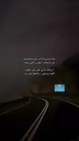 #هبدات_تاريخيه #تهامة_قحطان #اكسبلورexplore 