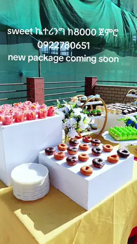 #creatorsearchinsights  ኬተሪንግ ከ8000 ጀምሮ #catering #ኬተሪንግ #ኬተሪንግዋጋ #ኬክ #graduation #ልደት #ብራይዳል_ሻወር👰 #ሰርግ #fypシ #foryou #habeshatiktok #ethiopian_tik_tok #lulu 