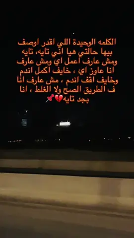👍🏿🖤#العاصمه_الاداريه_الجديده 