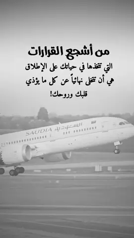 #كلمات_من_القلب #اكسبلورexplore #fypシ #saasa88 