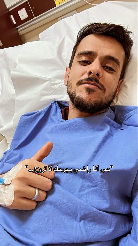 #عايض_يوسف #fyp 